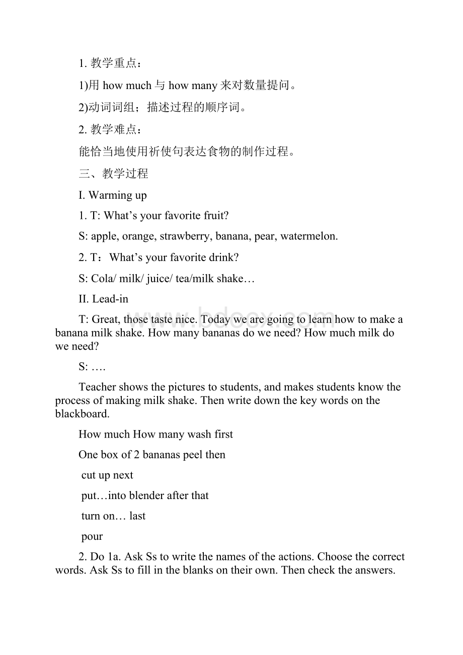 完整word版Unit 8 How do you make a banana milk shake 教案.docx_第2页