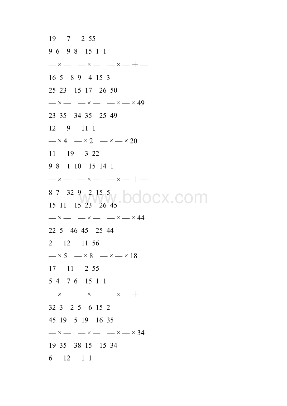 人教版小学六年级数学上册分数乘法专项训练 113.docx_第2页