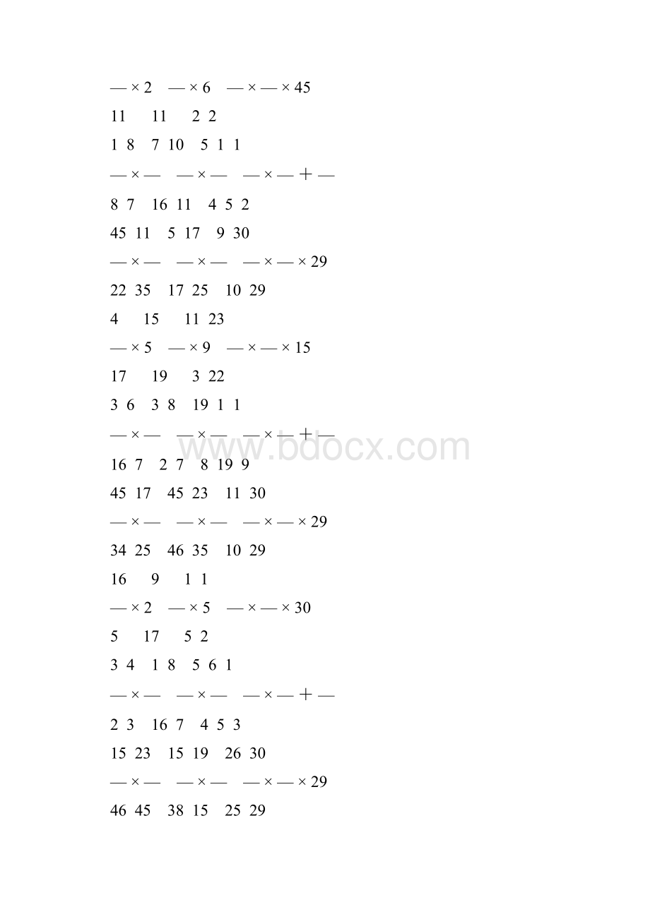 人教版小学六年级数学上册分数乘法专项训练 113.docx_第3页