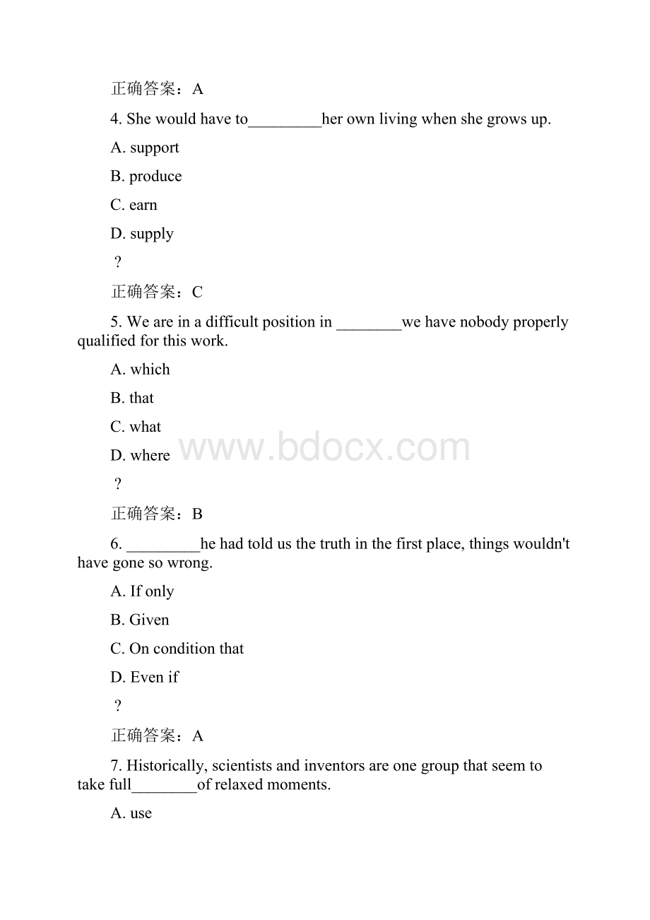 福师《英语写作》在线作业一满分答案.docx_第2页