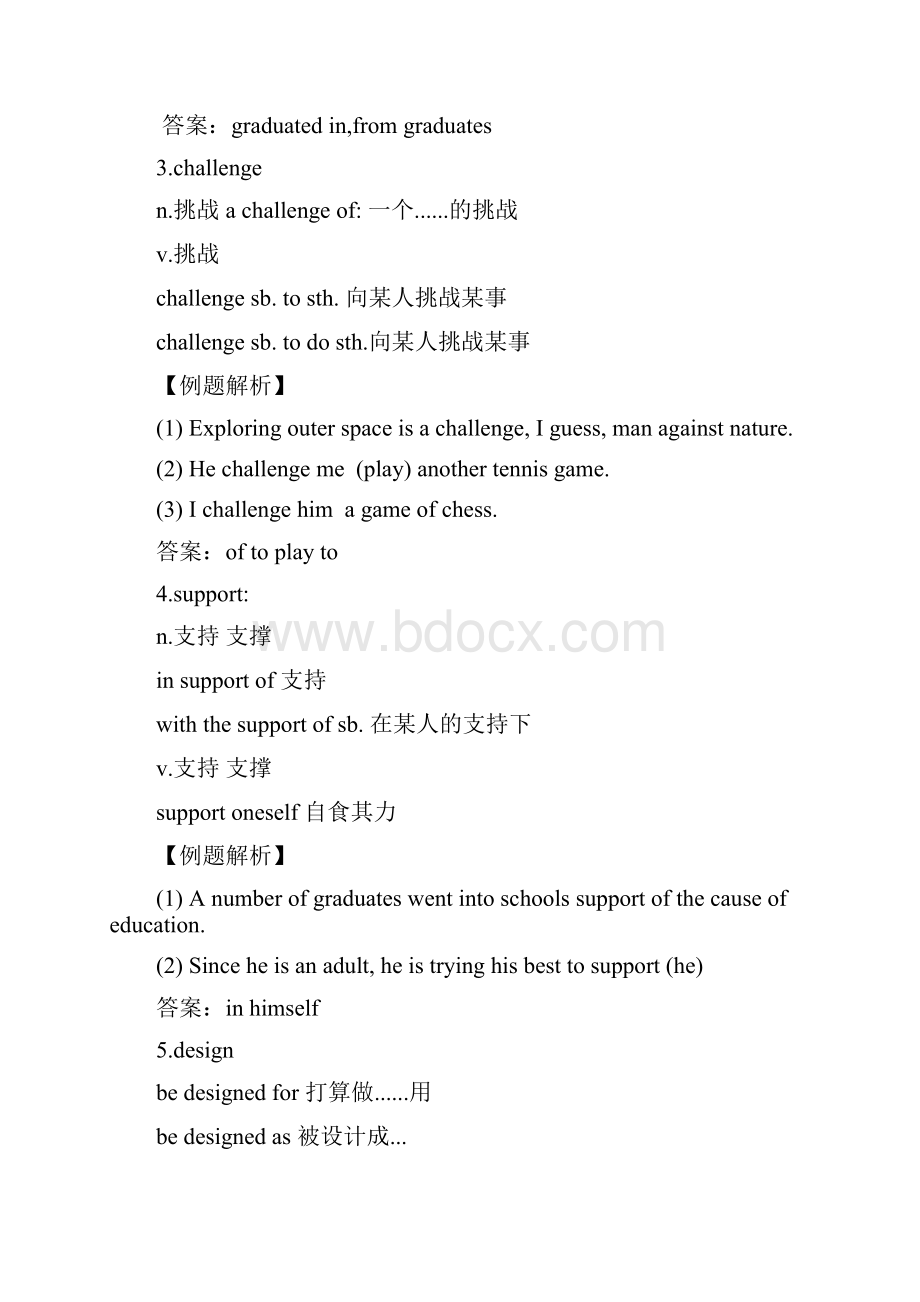 高中英语北师大版必修一 Lesson 3A Volunteer Teacher精讲和练习有答案.docx_第2页