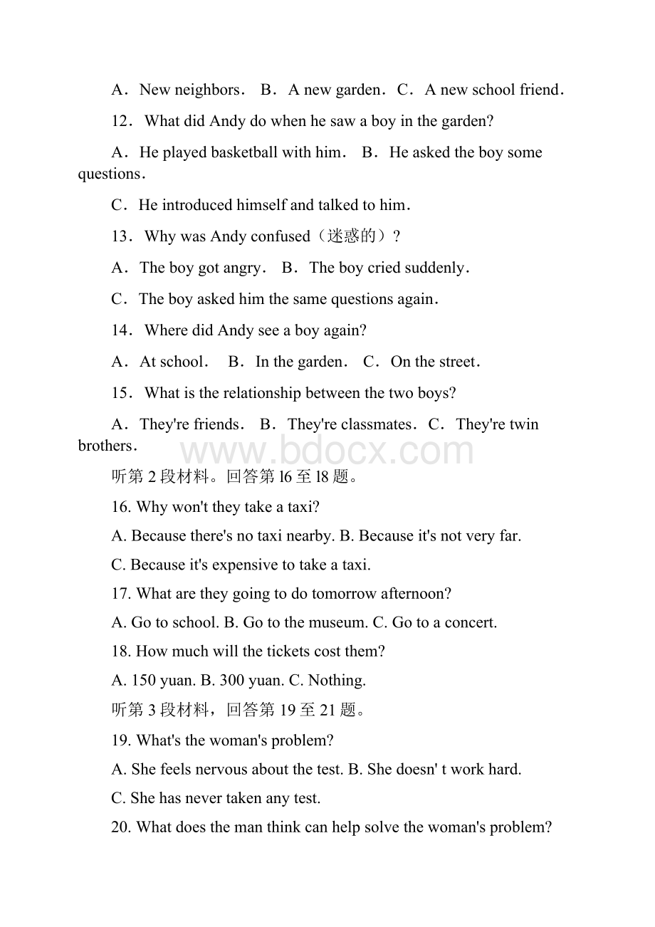 仁爱版九年级英语下学期 第一次月考试题及答案.docx_第3页