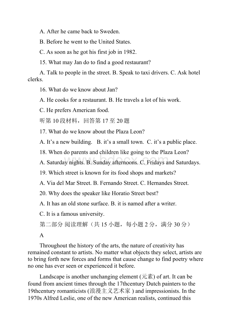 学年吉林省长春汽车经济技术开发区六中高二上学期期末考试英语试题Word版+听力.docx_第3页