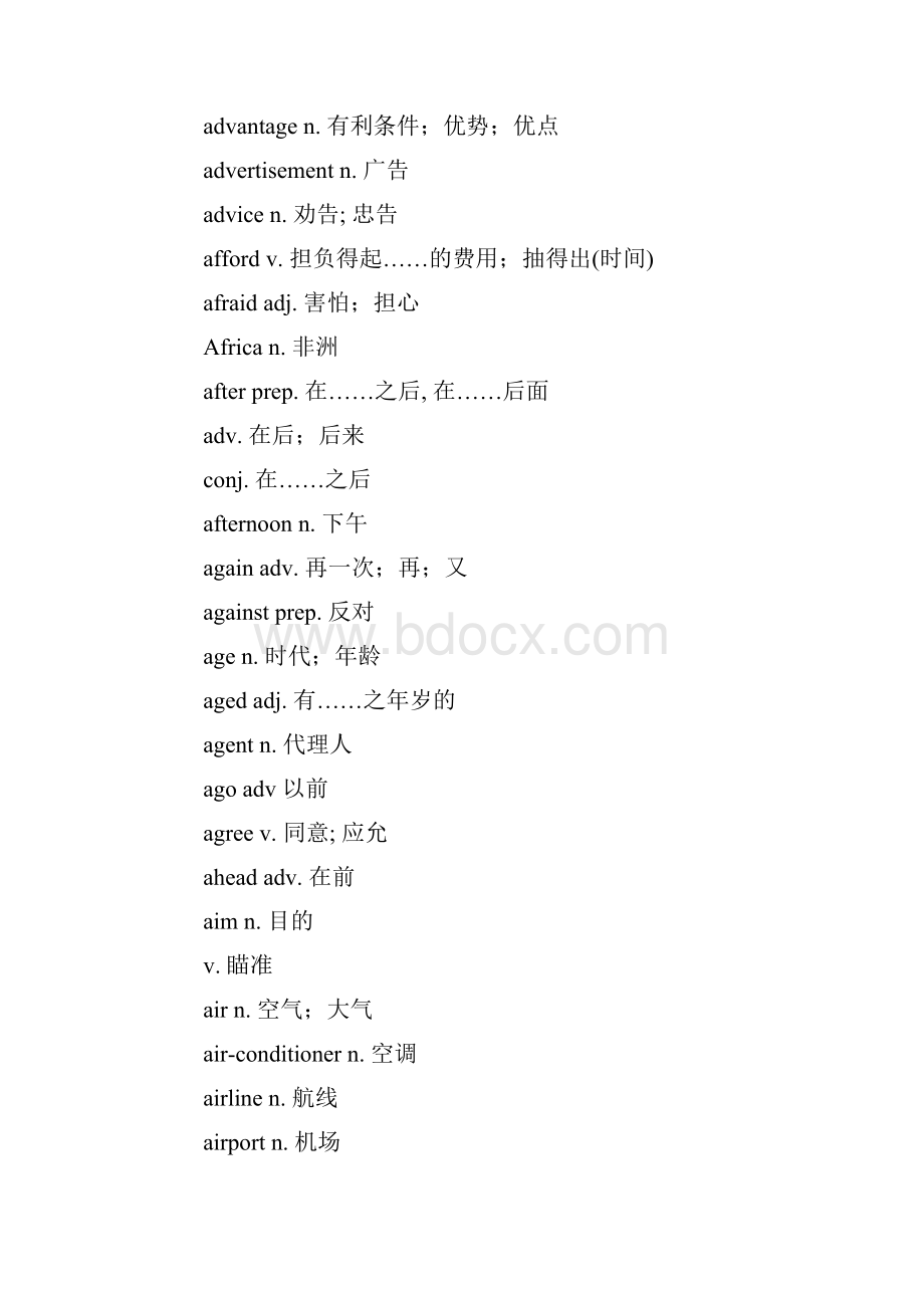 初中英语教学基本词汇表.docx_第2页