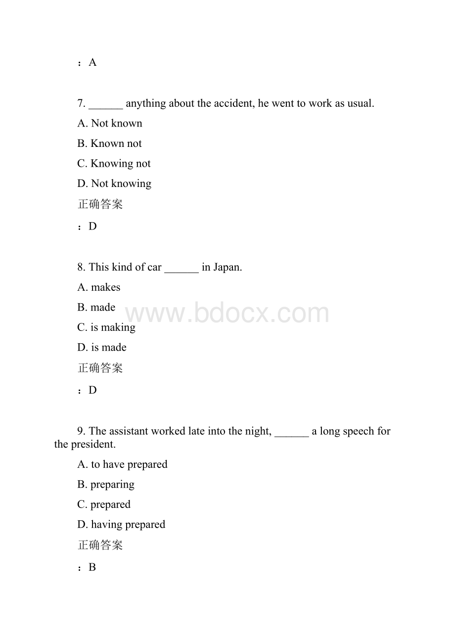 大工15秋《大学英语1开放英语1》在线测试满分答案.docx_第3页