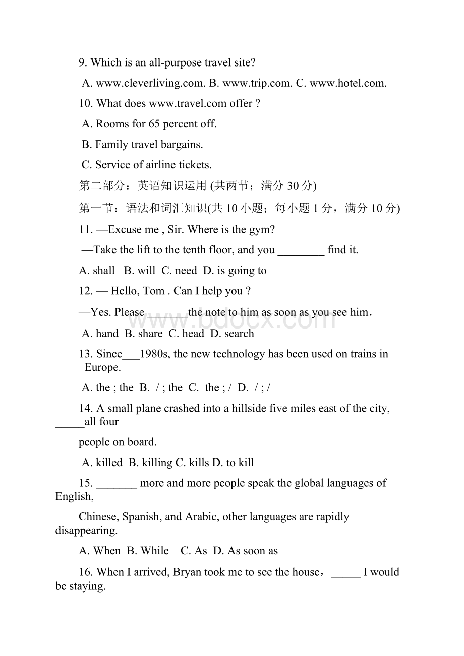 山东省聊城市莘县一中学年高一上学期第三次月考英语试题Word版含答案.docx_第3页