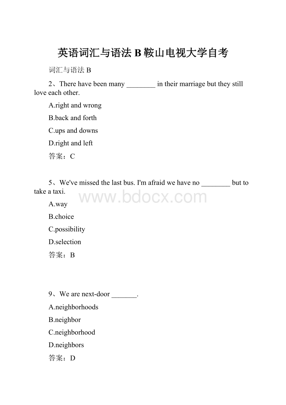 英语词汇与语法B鞍山电视大学自考.docx_第1页