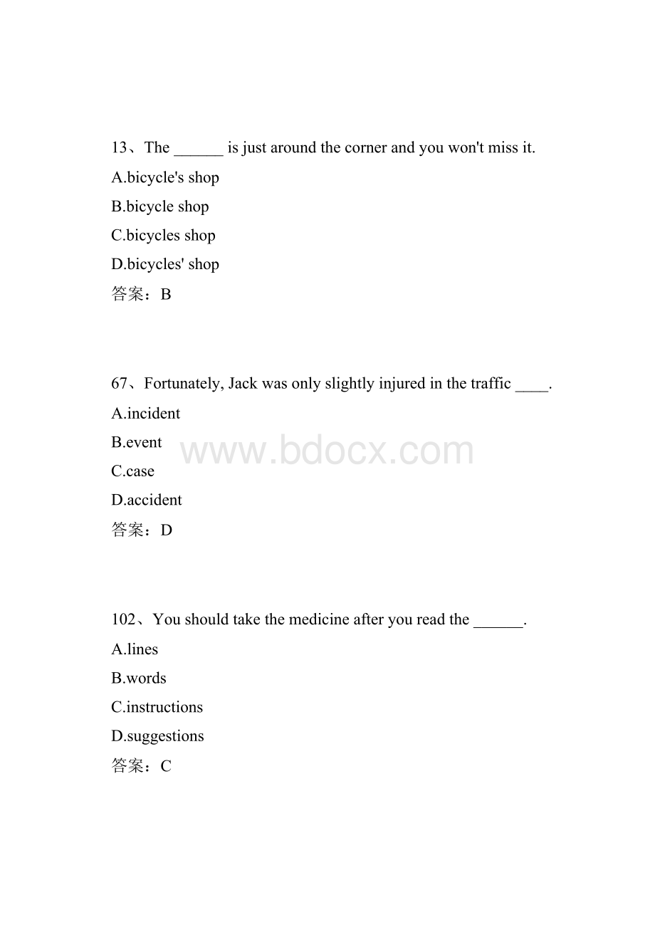 英语词汇与语法B鞍山电视大学自考.docx_第2页