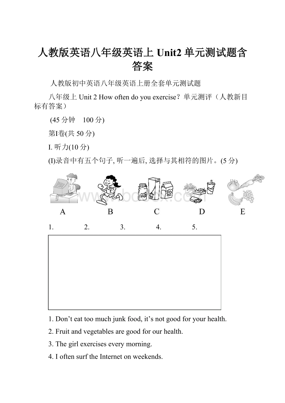 人教版英语八年级英语上Unit2单元测试题含答案.docx