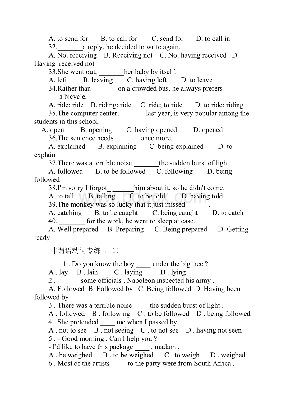 非谓语动词专练 3.docx_第3页