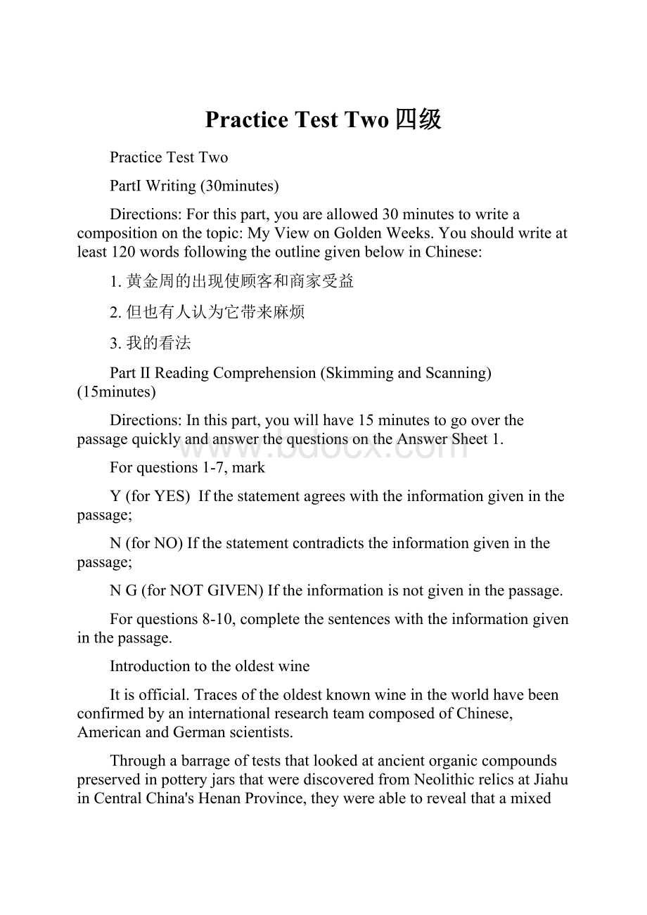 Practice Test Two四级.docx_第1页