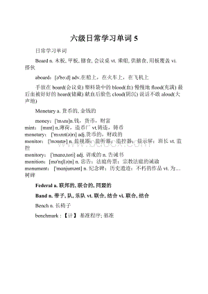 六级日常学习单词5.docx