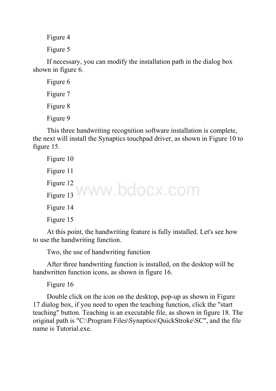 联想三能手写板软件的安装和使用.docx_第2页