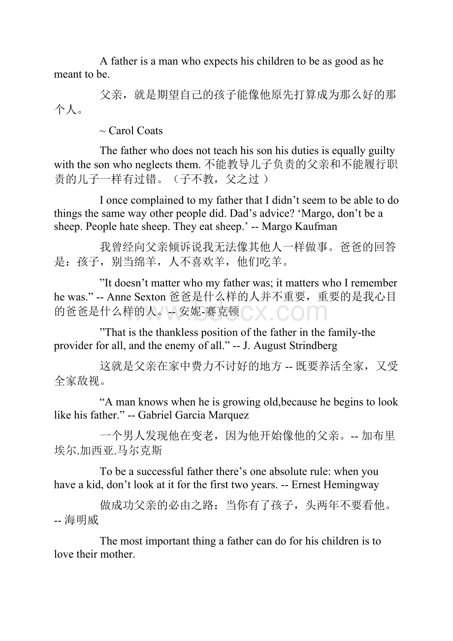 英语父亲节名言.docx_第2页