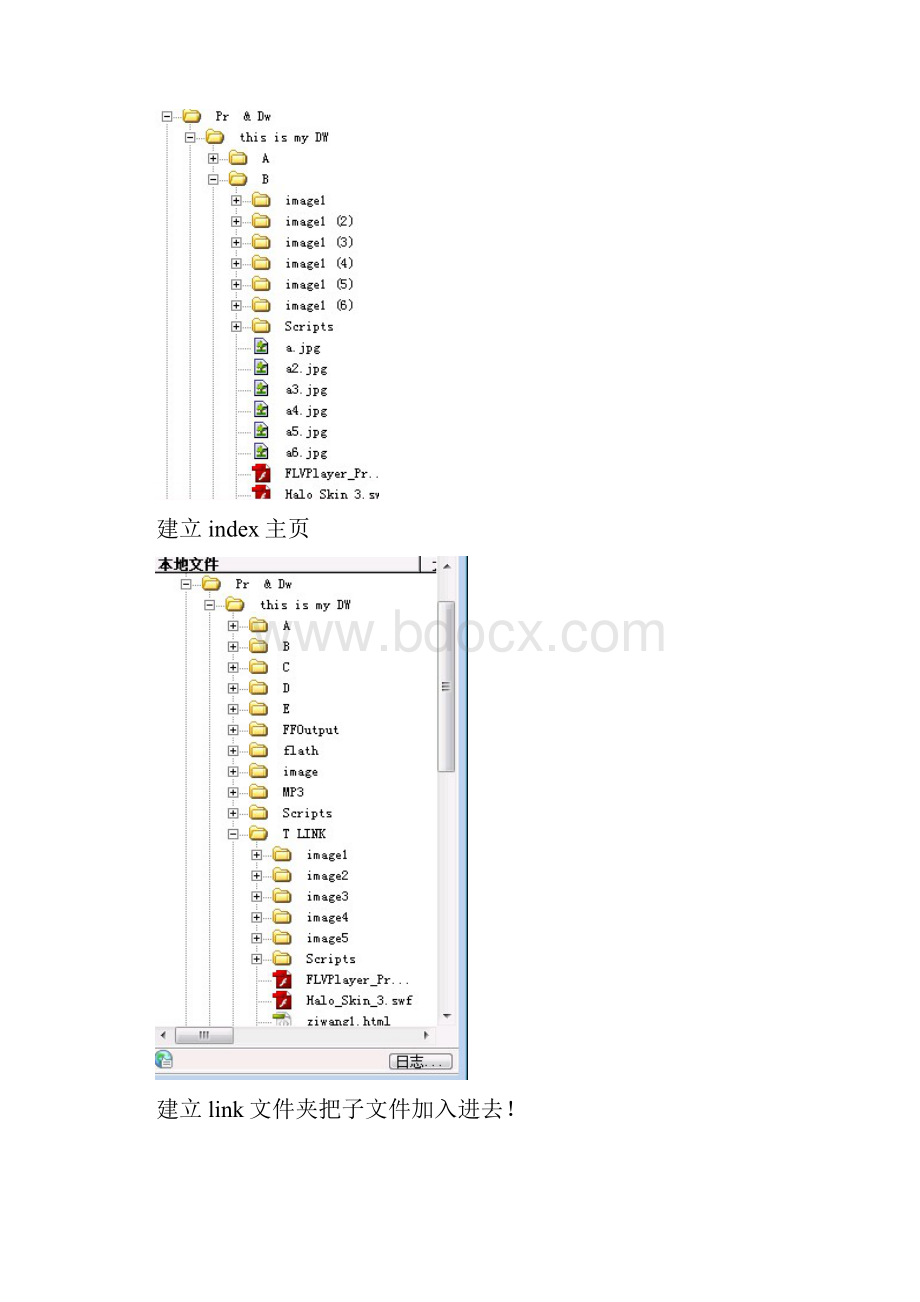 r项目设计报告.docx_第3页