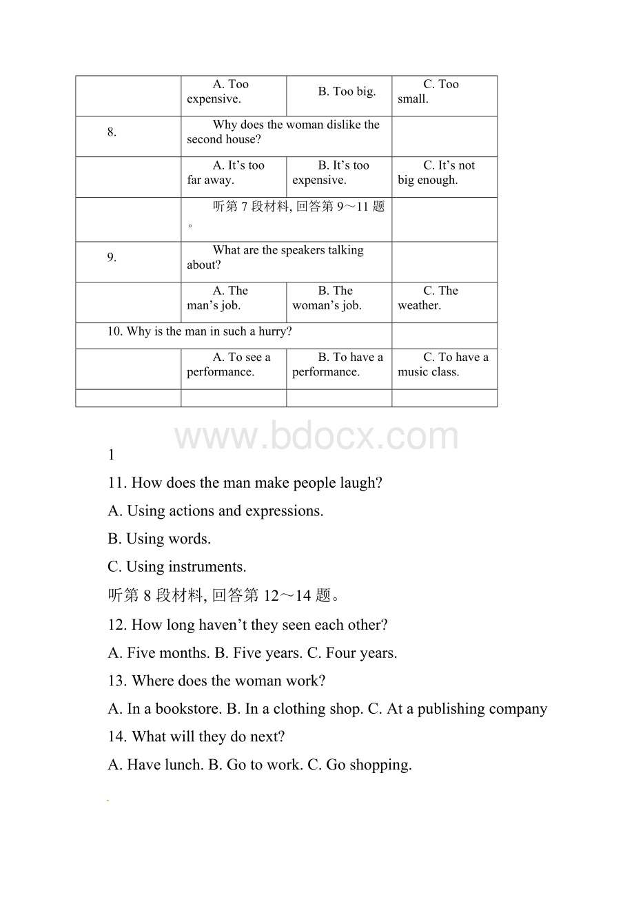 四川省南充市阆中中学学年高二质量检测英语试题.docx_第3页