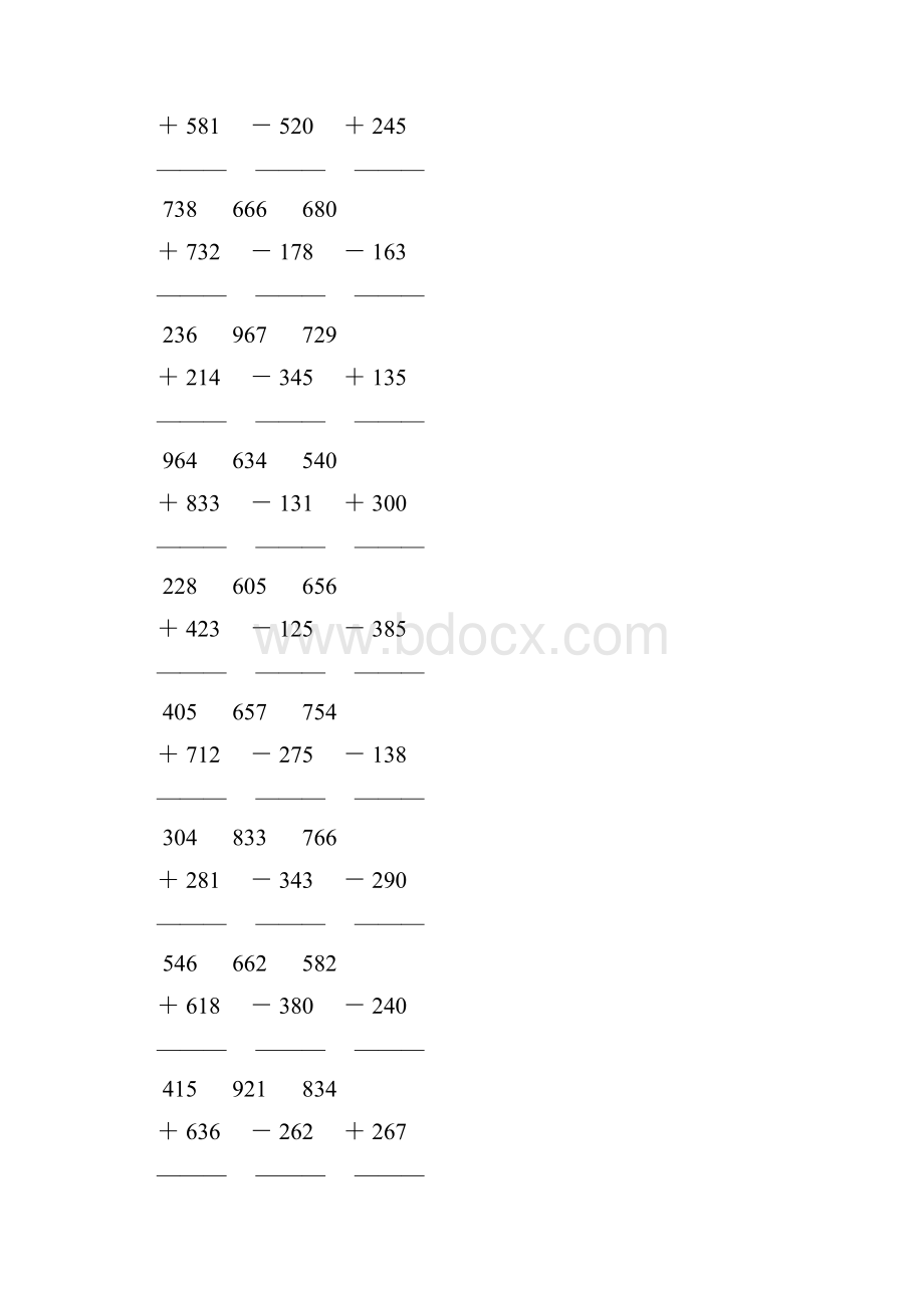 三位数加减法竖式大全 93.docx_第3页