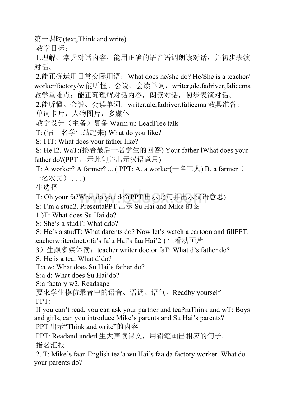 Unit 5 What do they do六课时.docx_第2页