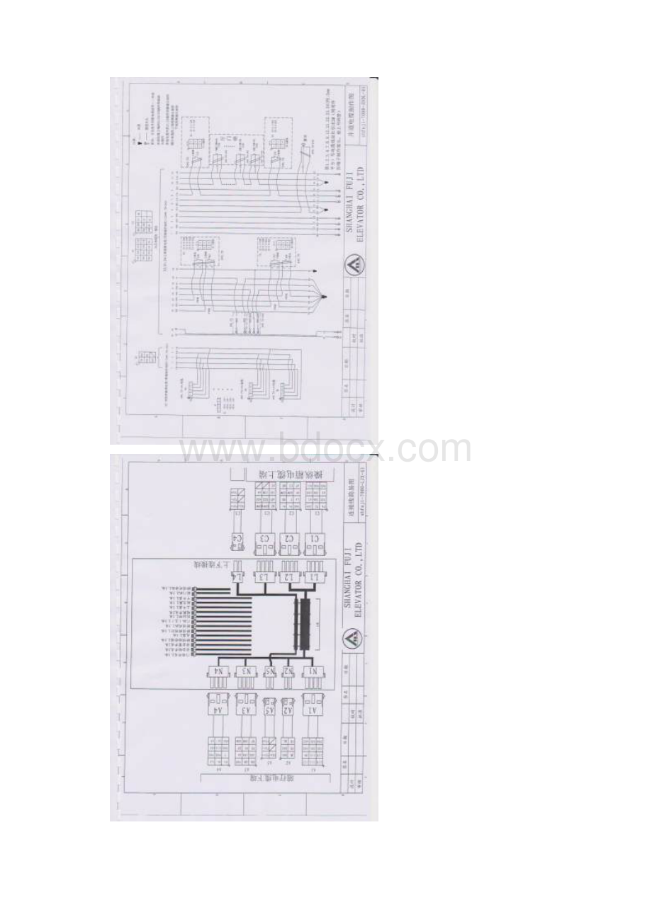 富士7000线路图.docx_第3页