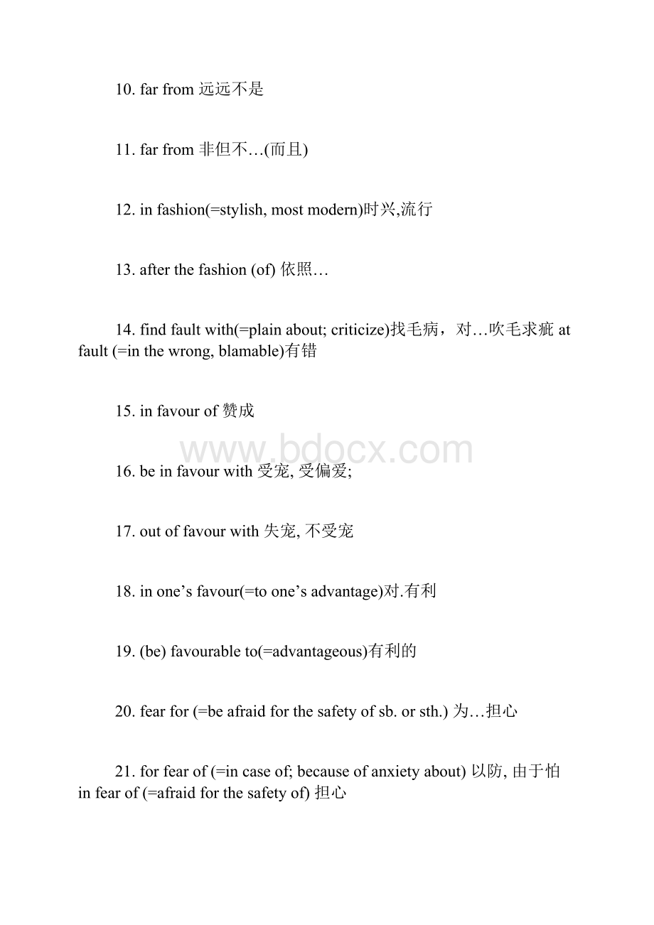 英语六级高频短语英语六级短语大全精选.docx_第2页