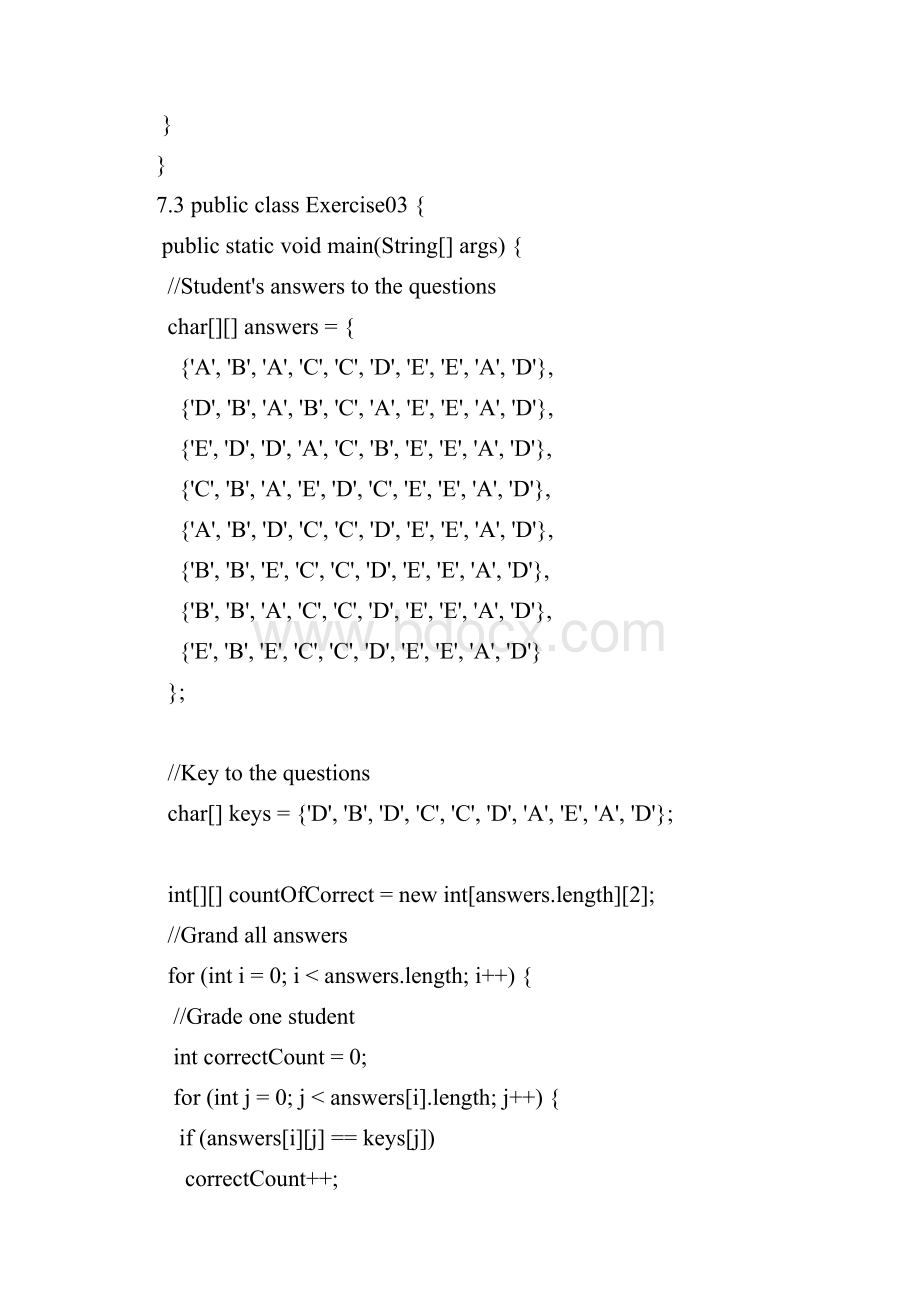 Java语言程序设计编程题programming exercises答案第7章.docx_第3页