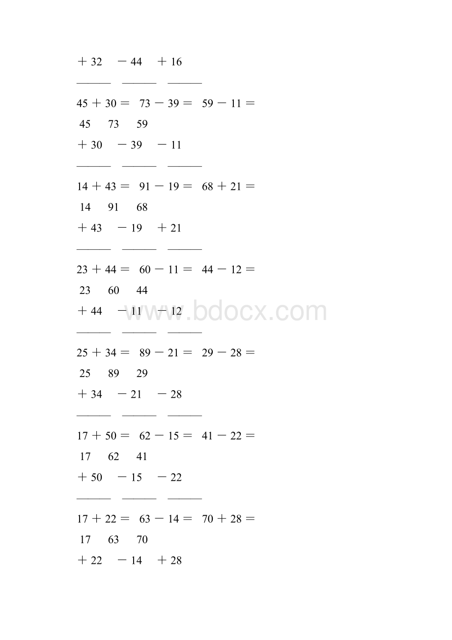 小学二年级数学上册100以内的加减法笔算练习题 131.docx_第2页