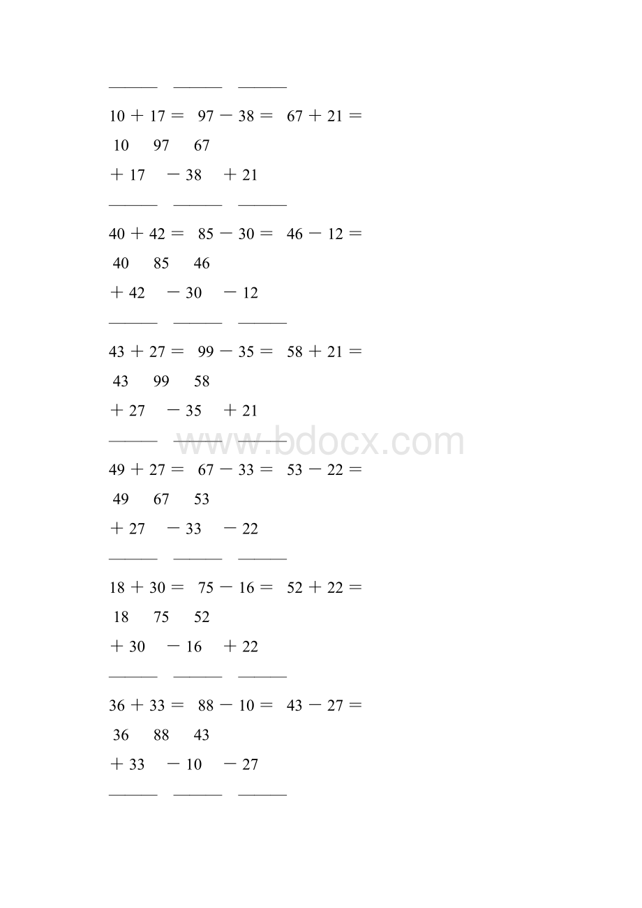 小学二年级数学上册100以内的加减法笔算练习题 131.docx_第3页