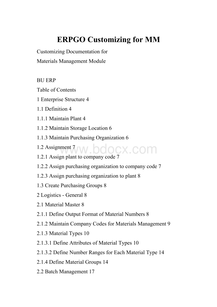 ERPGO Customizing for MM.docx