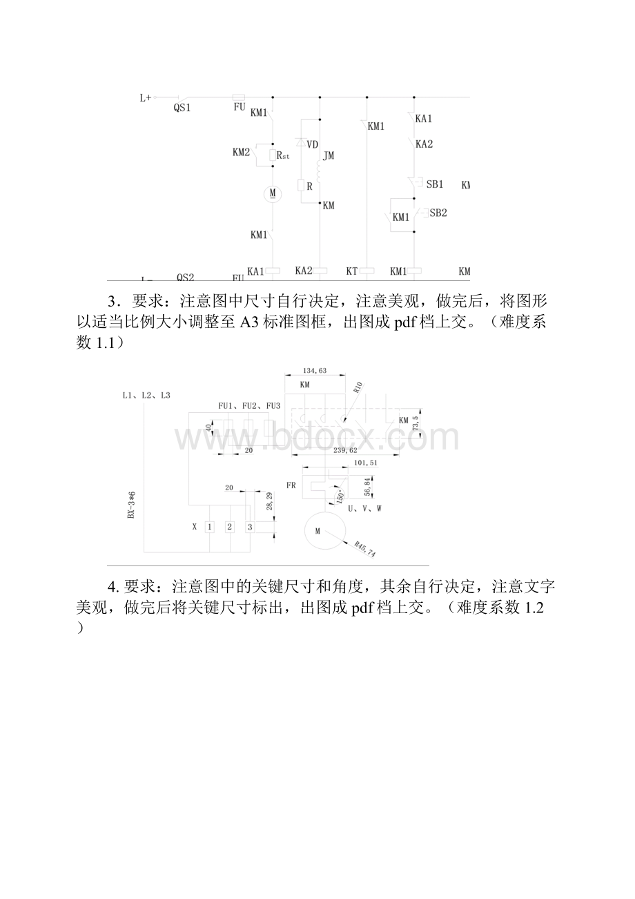 23个经典电气工程CAD图纸.docx_第3页