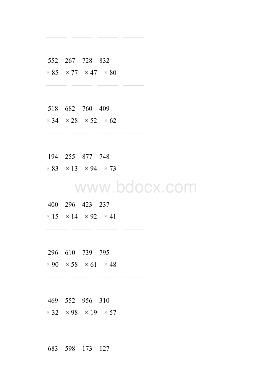 人教版四年级数学上册三位数乘两位数竖式计算题 76.docx_第3页