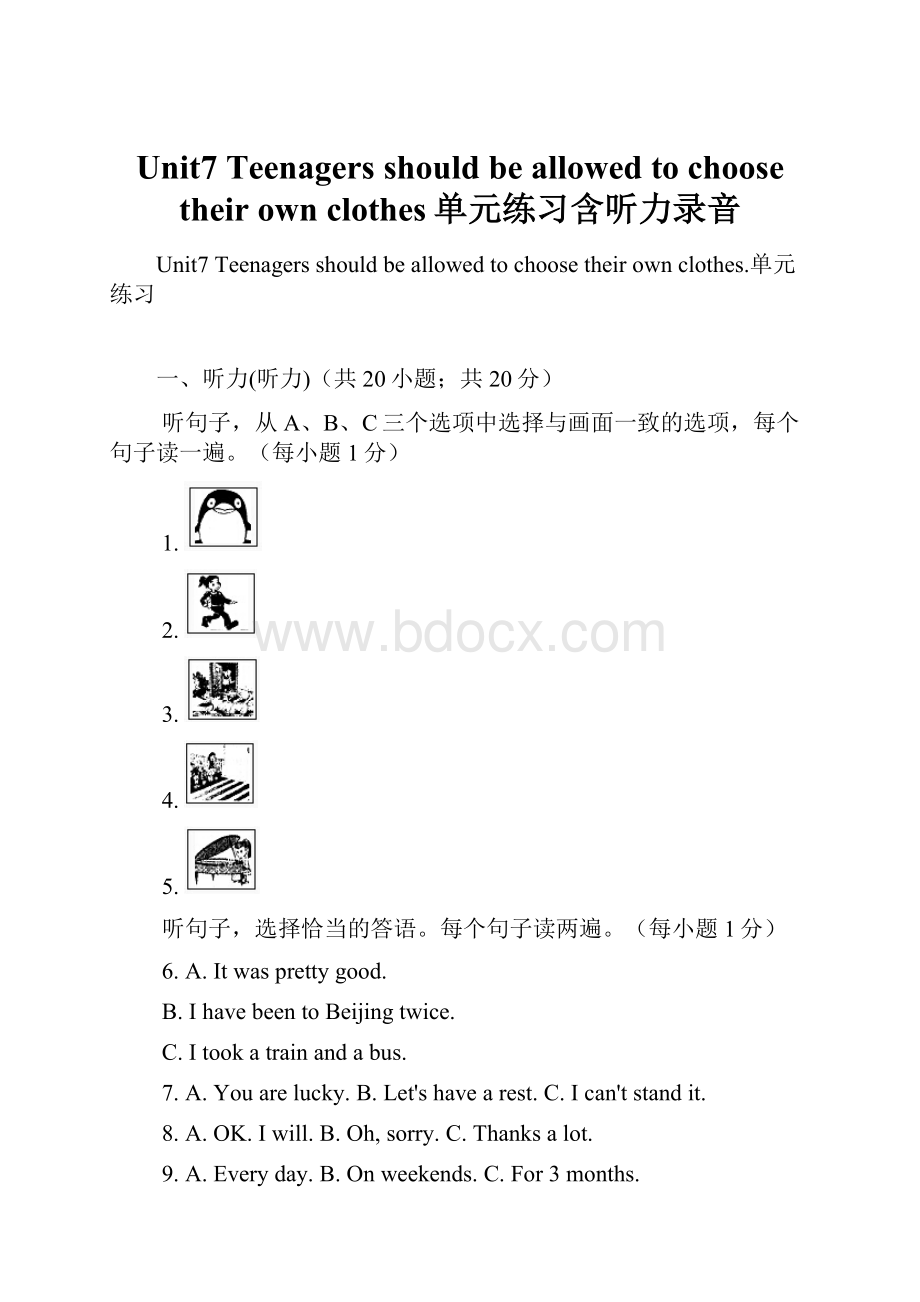 Unit7 Teenagers should be allowed to choose their own clothes单元练习含听力录音.docx