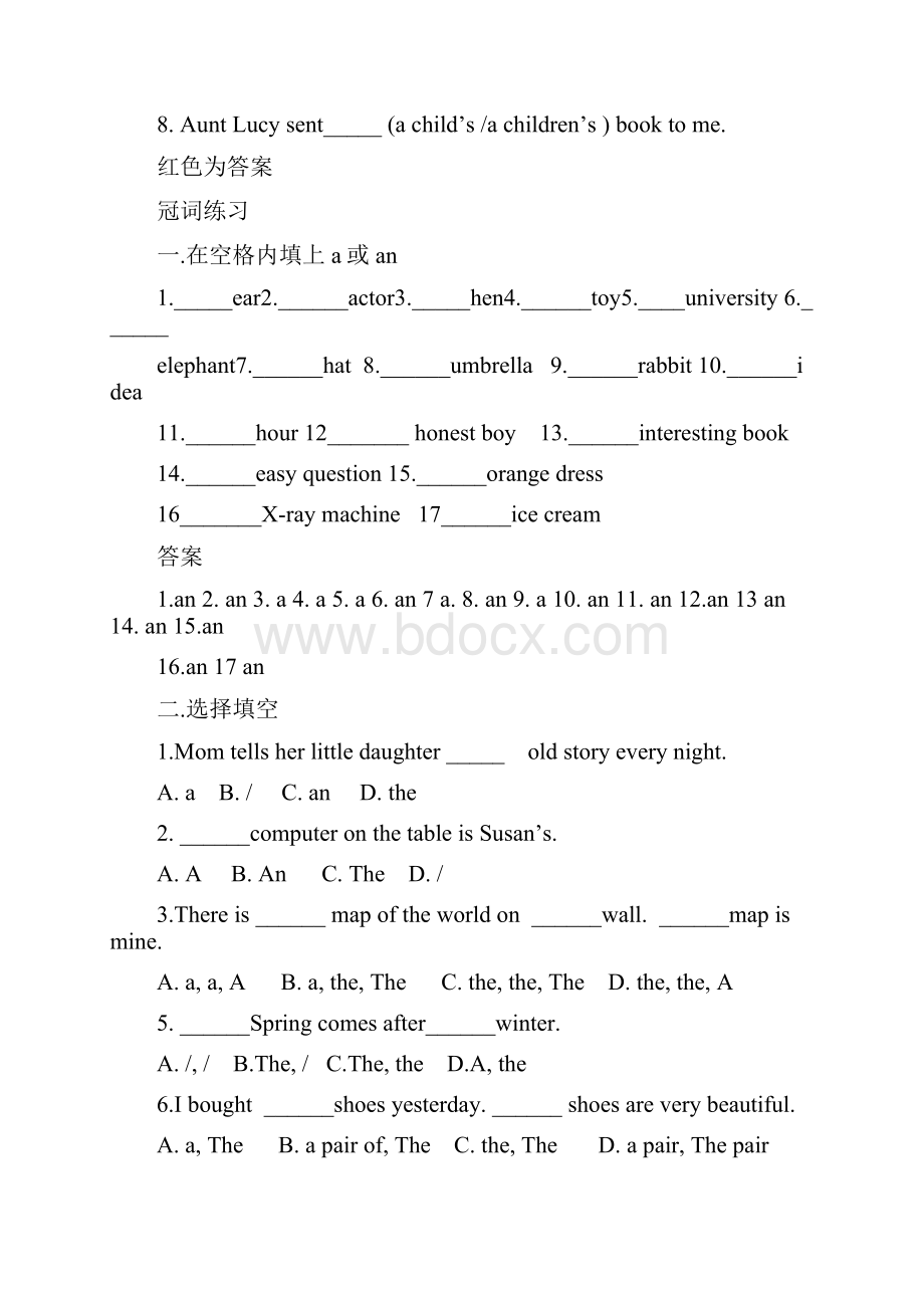 小学英语语法专项练习题含答案1.docx_第3页