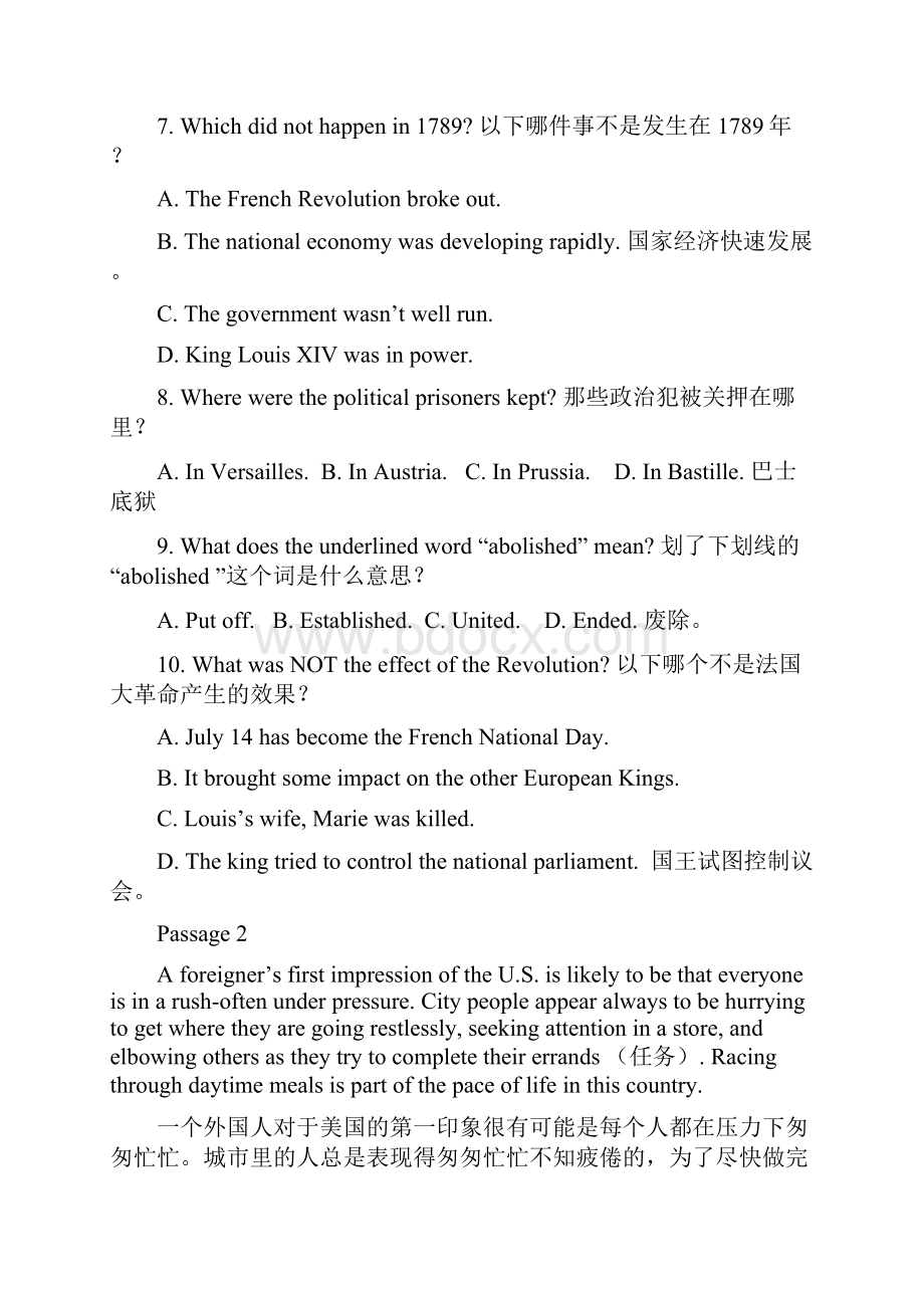 大学英语大纲9套题英汉对译版.docx_第2页