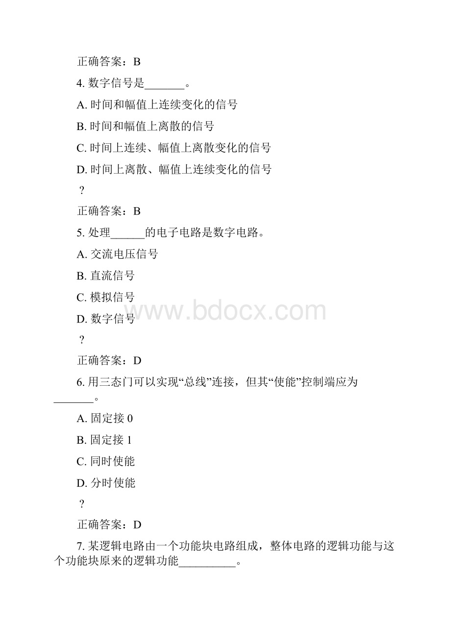 西交《数字电子技术》在线作业15春满分答案.docx_第2页