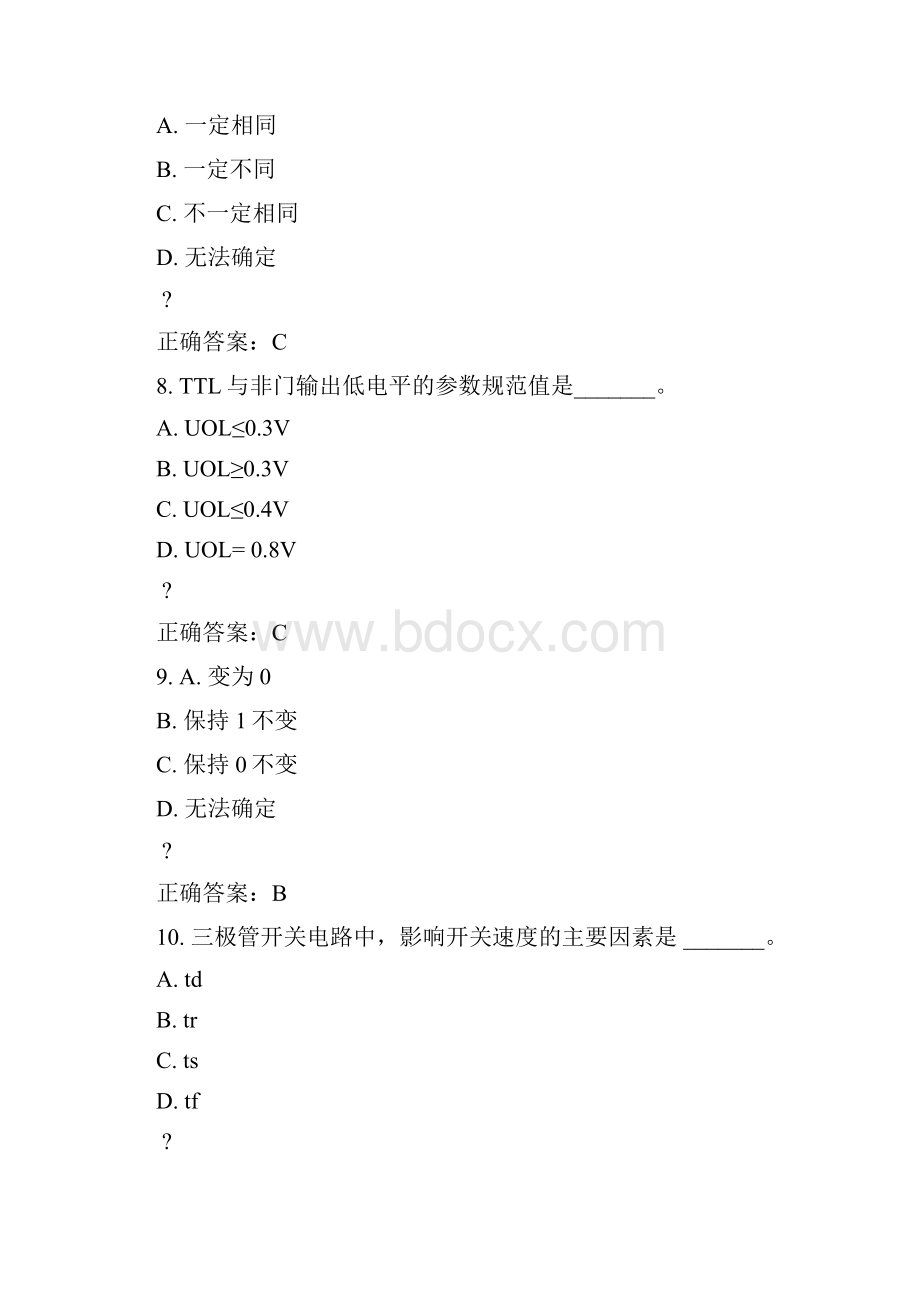 西交《数字电子技术》在线作业15春满分答案.docx_第3页