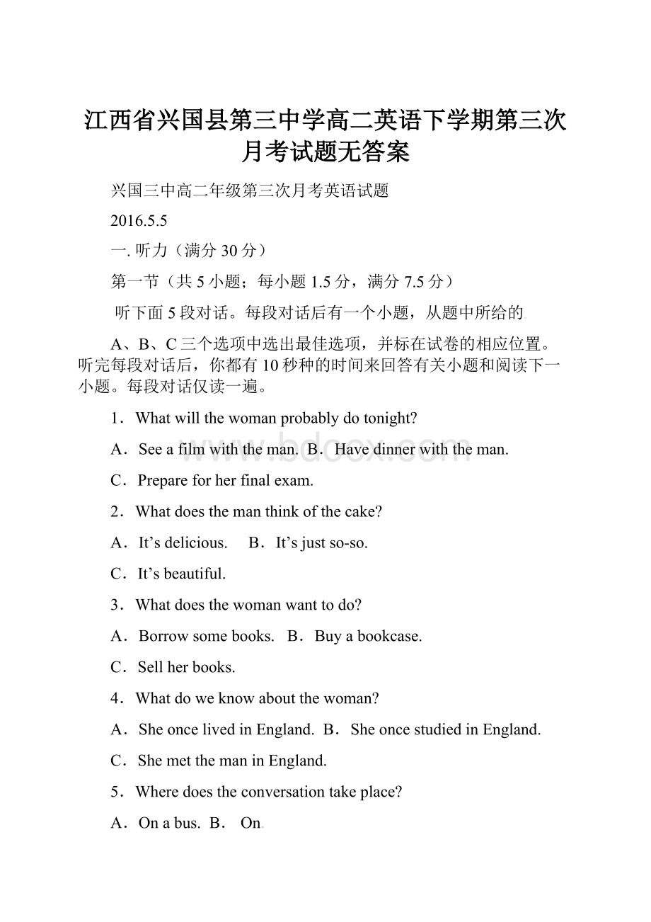 江西省兴国县第三中学高二英语下学期第三次月考试题无答案.docx