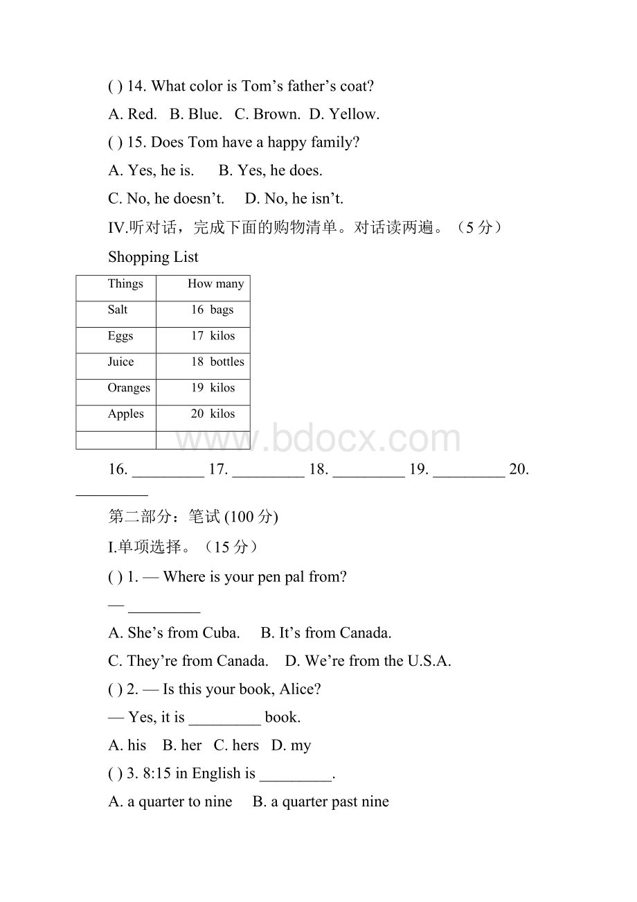 仁爱版英语最新试题七上期末测试.docx_第3页