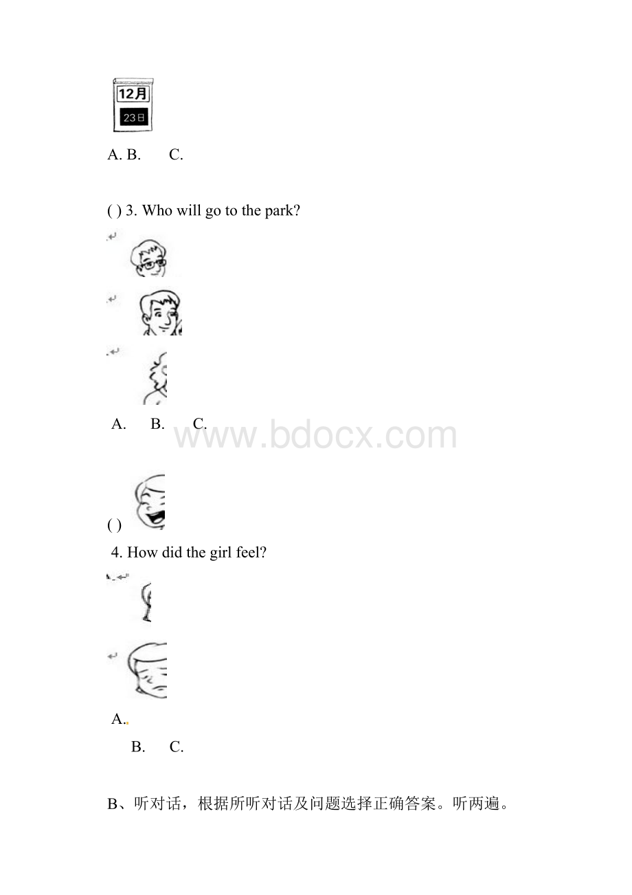 江苏省南通市海安县届九年级上学期期中考试英语试题.docx_第2页