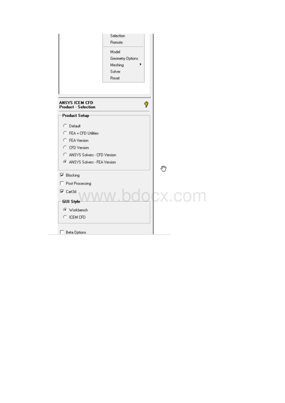 ICEM网格导入ANSYS.docx_第2页