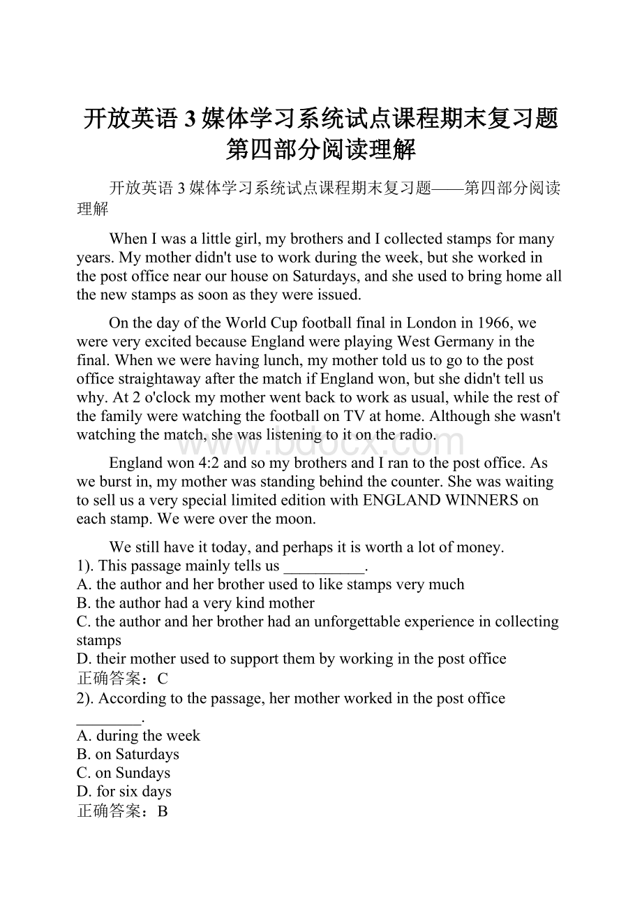 开放英语3媒体学习系统试点课程期末复习题第四部分阅读理解.docx