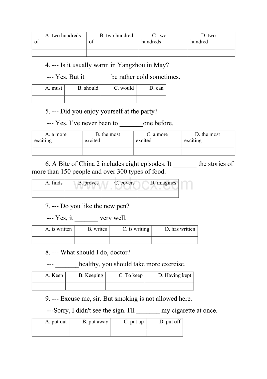 九年级英语下学期一模试题.docx_第2页