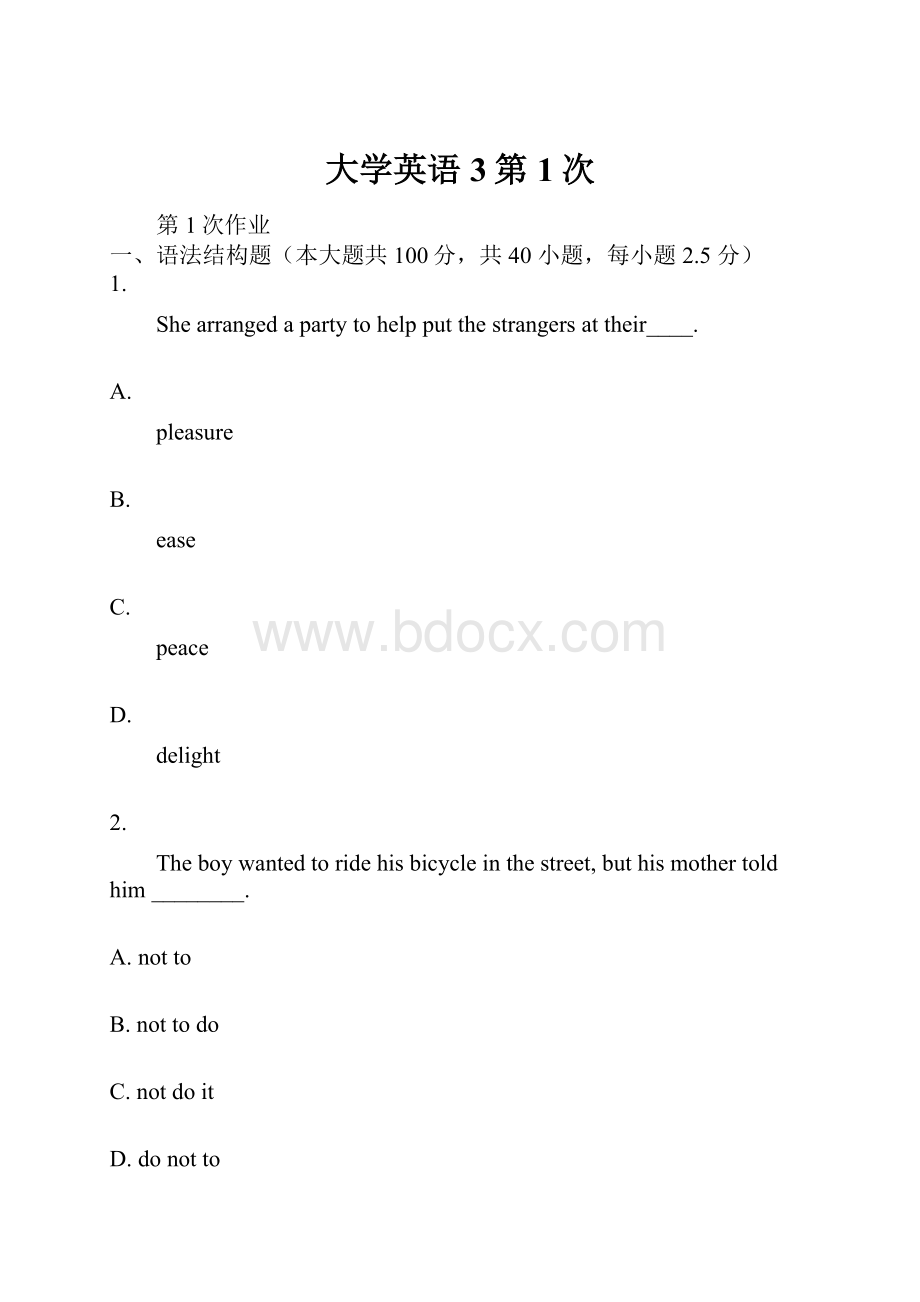 大学英语3第1次.docx_第1页