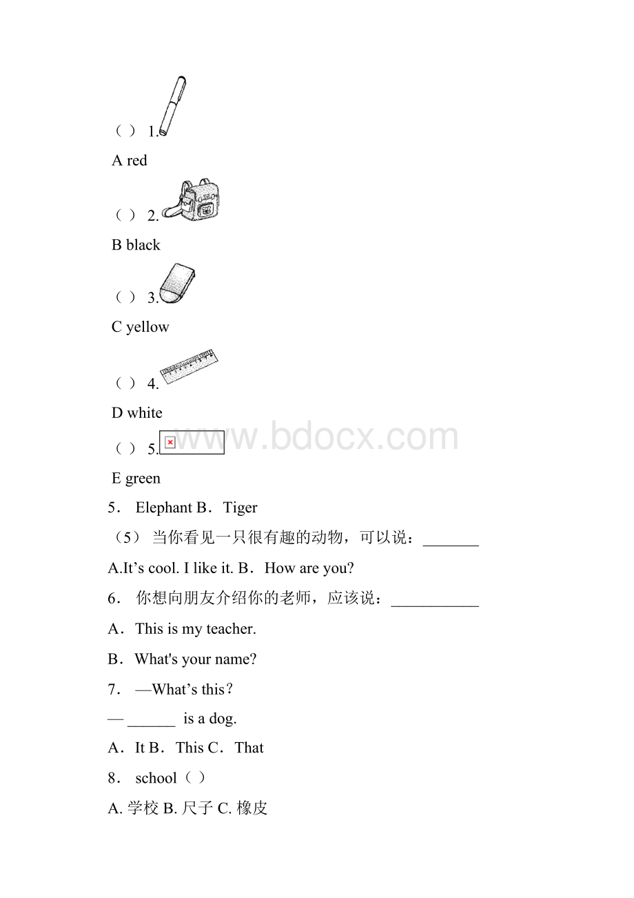 石家庄市藁城市廉州镇表灵小学三年级上册英语模拟复习题无答案.docx_第2页