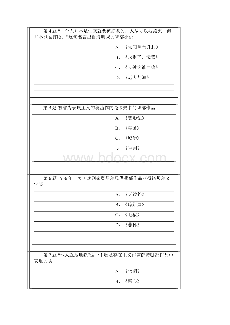 中国石油大学外国文学欣赏作业2答案.docx_第2页