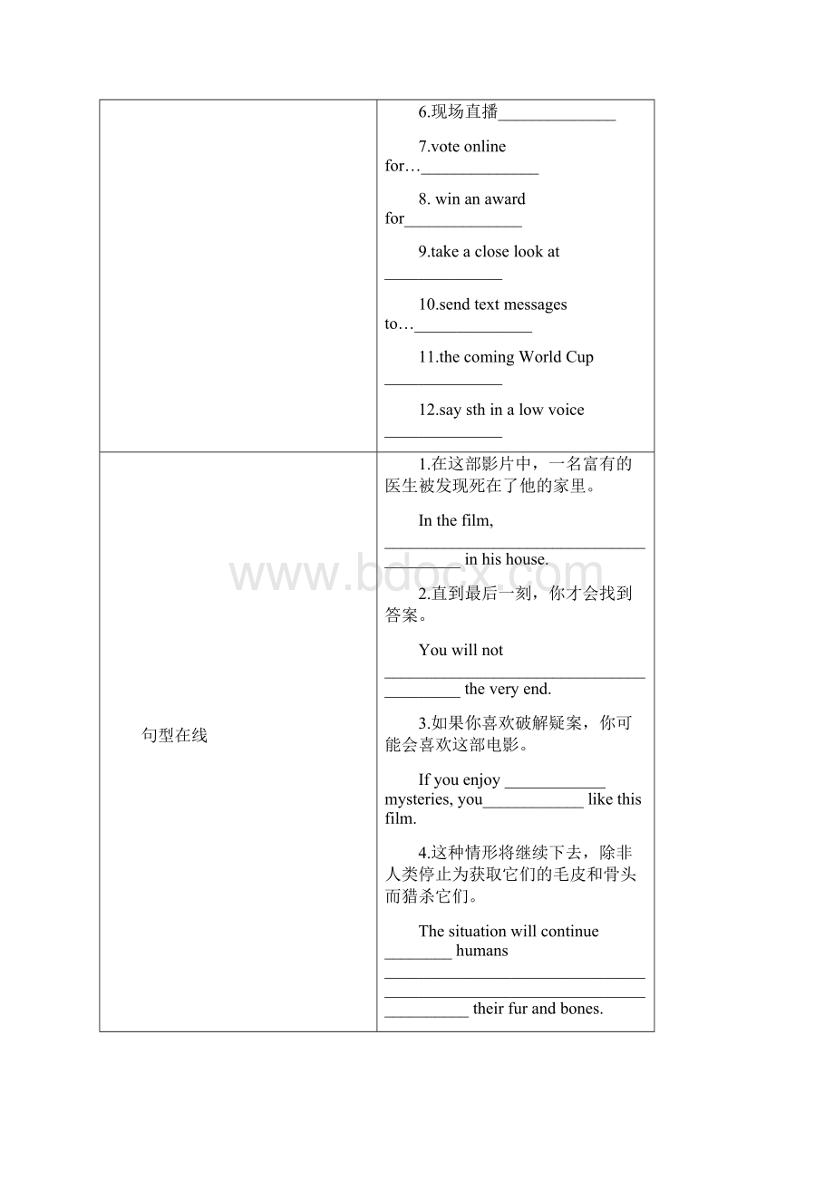 秋九年级英语上册 Unit 6 TV programmes Period 2 Reading同步练习 新版牛津版.docx_第2页