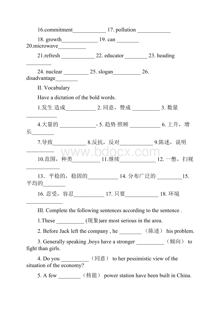 人教新课标选修六 Unit 4 Global warming课堂教学导学案.docx_第2页