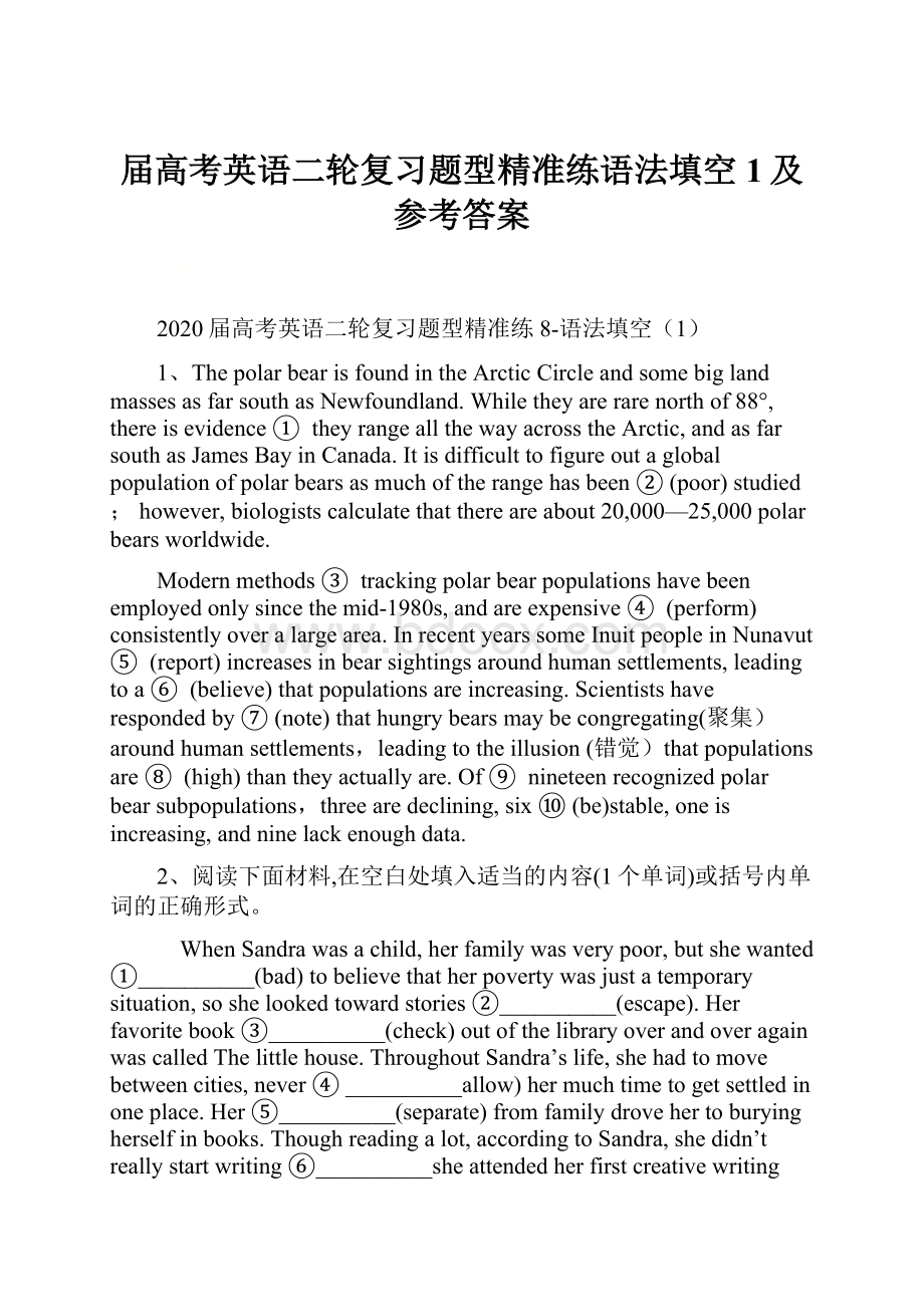 届高考英语二轮复习题型精准练语法填空1及参考答案.docx_第1页