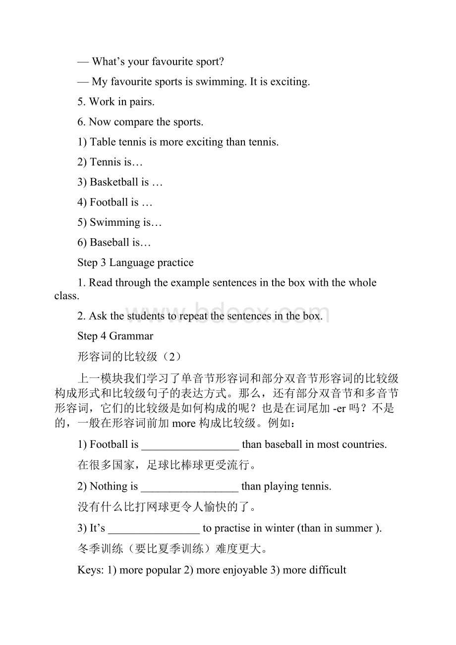 英语外研八年级上册Module 3 SportsUnit 3 教案.docx_第2页