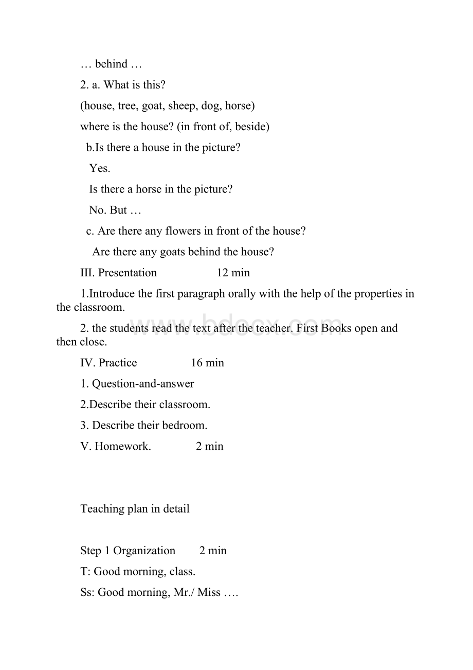 Sample Lesson Plan.docx_第2页