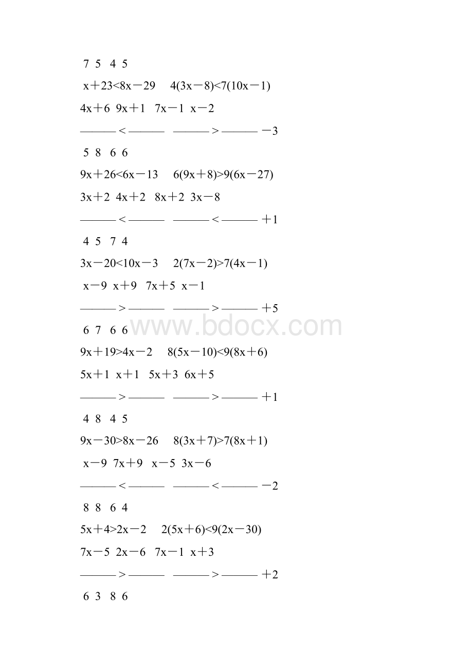 人教版七年级数学下册解一元一次不等式专项练习 181.docx_第2页